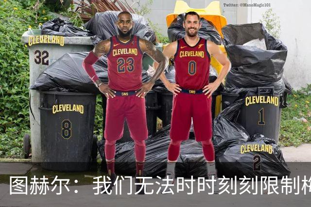 图赫尔：我们无法时时刻刻限制梅西，但我们会找到方法的