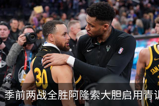 季前两战全胜阿隆索大胆启用青训，切尔西开启新篇章，新援成期待