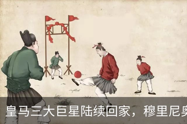 皇马三大巨星陆续回家，穆里尼奥能处理好这些麻烦吗？